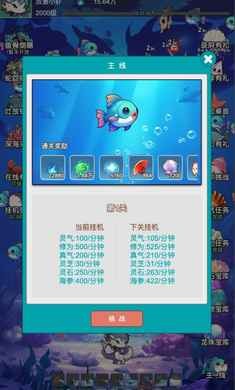 放置修龙安卓版下载
