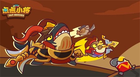 点点小将最新版手游下载