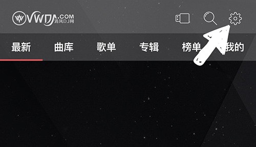 清风dj音乐网在线播放器免费下载