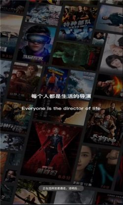 优众影视纯净版无广告