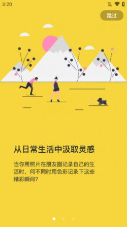 色采app下载