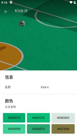 家园壁纸手机版下载