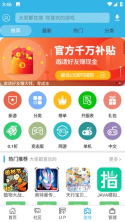 软天空下载官方链接