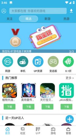 软天空下载官方链接