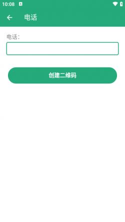 智能二维码永久免费下载