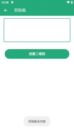 智能二维码永久免费下载