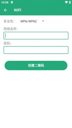 智能二维码永久免费下载