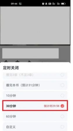 靠谱讲书官方下载
