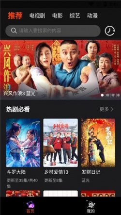 云中影视纯净版无广告