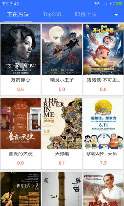 真不卡影视纯净版无广告