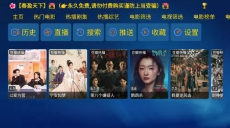 金榜影视纯净版无广告