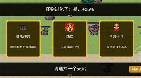 怪物狂潮OL最新版下载