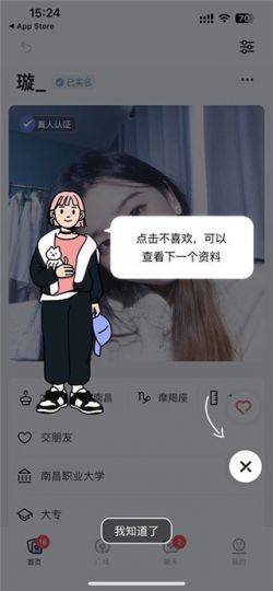 奶盖app官方版下载安装