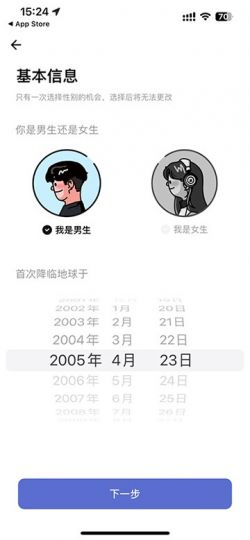 奶盖app官方版下载安装