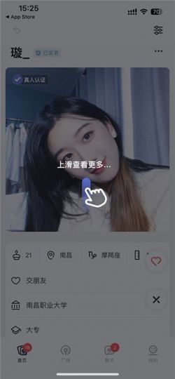奶盖app官方版下载安装