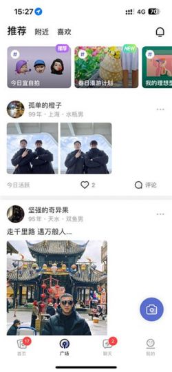 奶盖app官方版下载安装