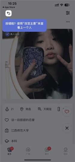 奶盖app官方版下载安装