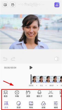 PrettyUp视频p图免费下载