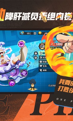 无敌战舰官方版下载