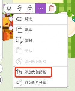 explain everything中文版