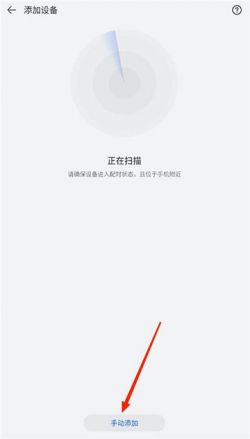 华为智慧音频最新版下载