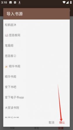 繁花小说TXT免费下载
