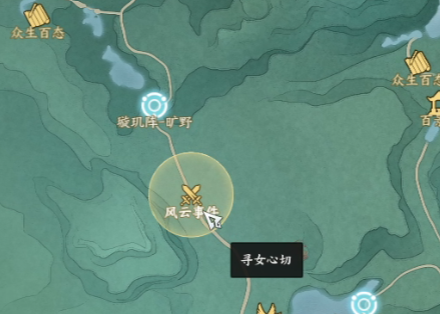 诛仙世界风云事件怎么做？