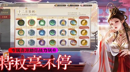 纵剑仙界最新版下载
