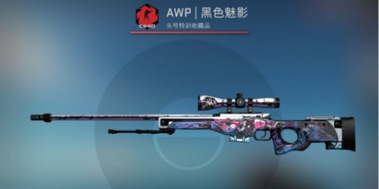 日本csgo大姐姐awp多少钱黄