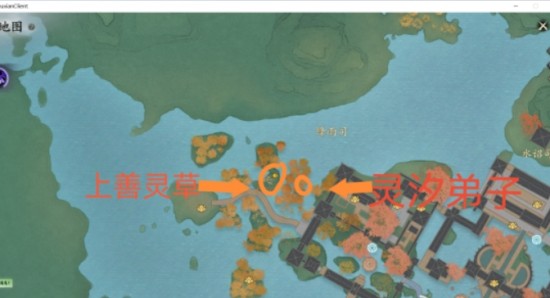 诛仙世界上善灵草