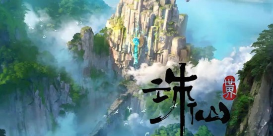 诛仙世界怎么分解装备