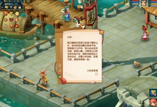 梦幻西游如是我闻怎么做？