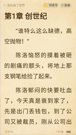 全本书城小说书城免费下载