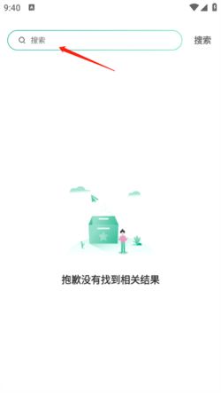 嗨皮单词安卓应用游戏下载