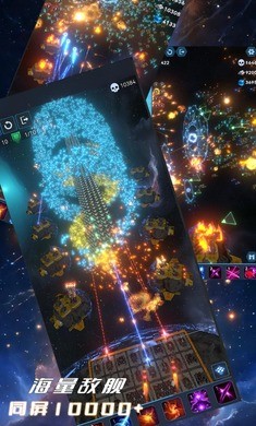 我在星空修剑气免广告最新版免费下载