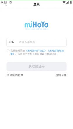 工坊小助手APP官方下载