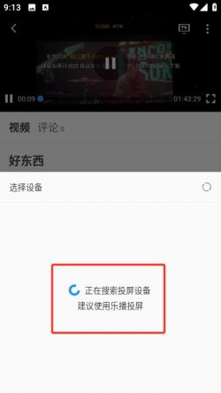 软糖影视手机版