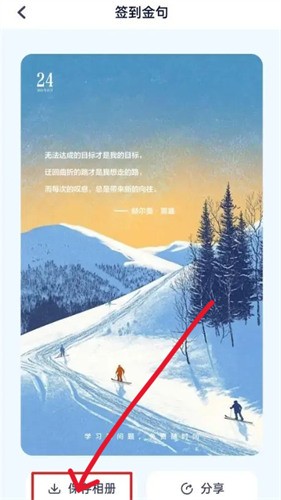 随时问官方免费下载