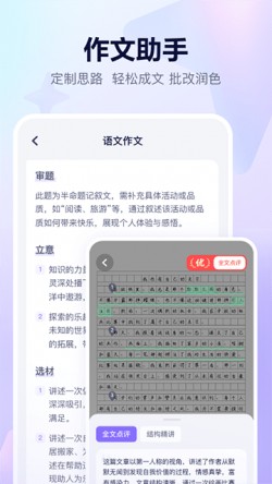 随时问官方免费下载3 随时问官方免费下载3