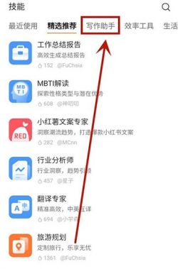 橙篇app下载