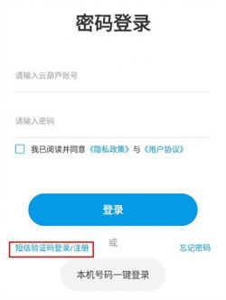 商标查询注册app最新版下载