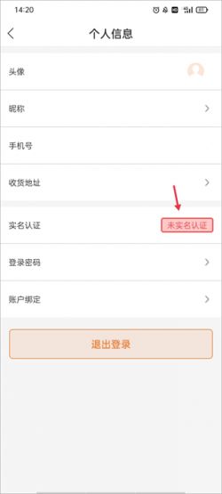 光e宝(光e宝光伏结算)