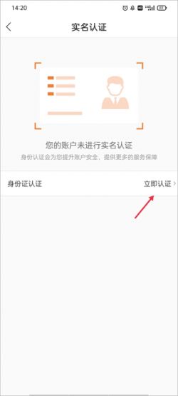 光e宝(光e宝光伏结算)