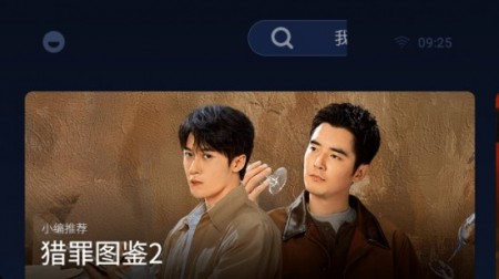 小柚市场app官方下载