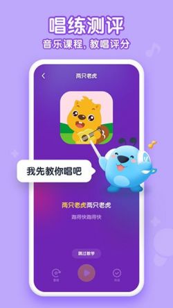 酷狗儿歌app下载安装