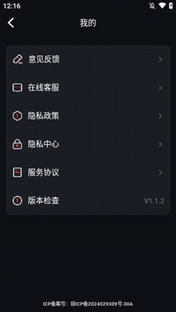 免费唱歌K歌大全安卓版下载