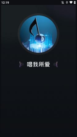 唱歌K歌大全官方下载