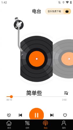 免费歌曲大全下载手机