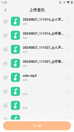免费歌曲大全下载手机