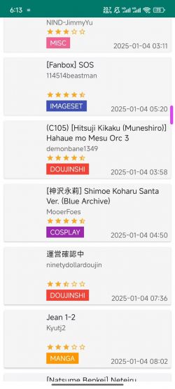 e站下载最新版